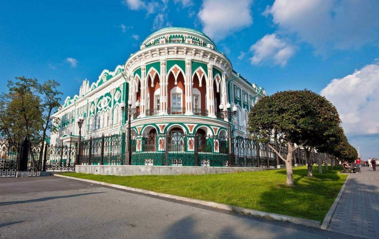Екатеринбург