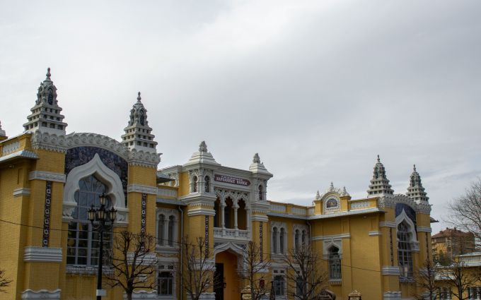 Главные Нарзанные Ванны