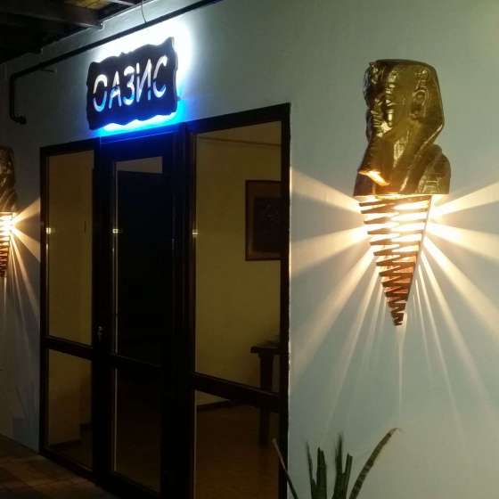 «Оазис»