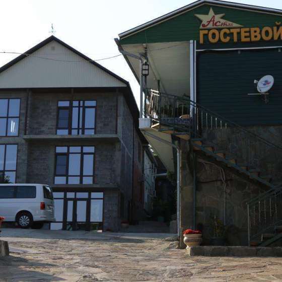 «Астхо»