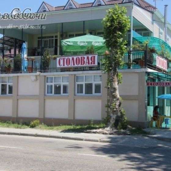 Гостевой дом «Санта-Барбара»