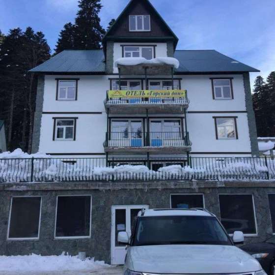 Гостиница «Горский Дом»
