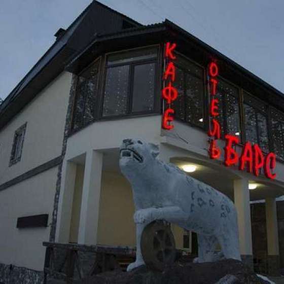 «Барс»