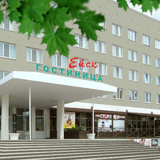 Гостиница «Ейск»