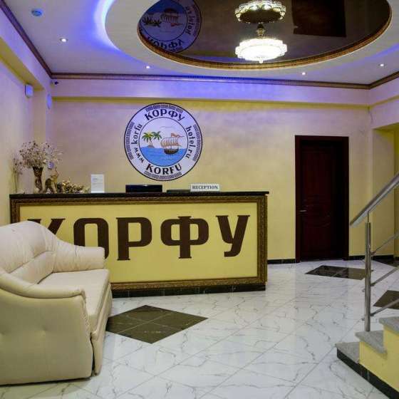 «Корфу»
