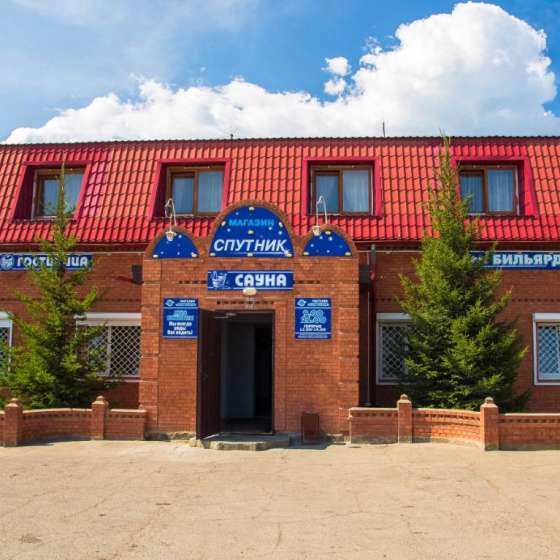 «Спутник»