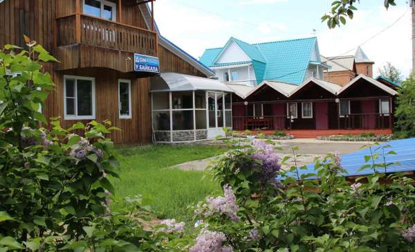 Северобайкальск, «Дом у Байкала»