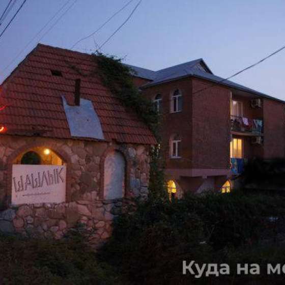 «Ред Хаус»