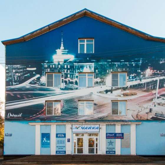 Чайка