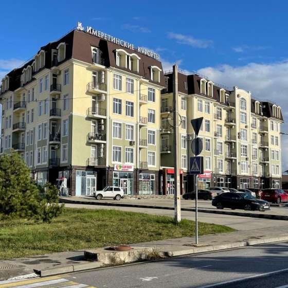 Апартаменты «Имеретинские курорты»
