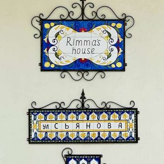 «Rimma's house»