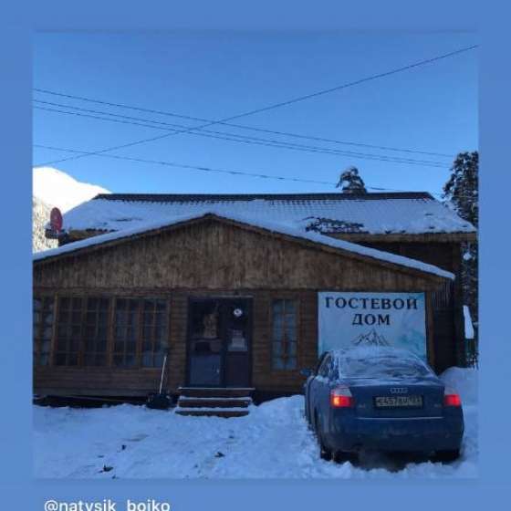 Аквамарин