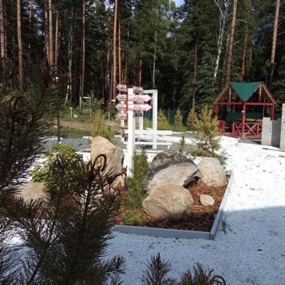 Корона Аршана