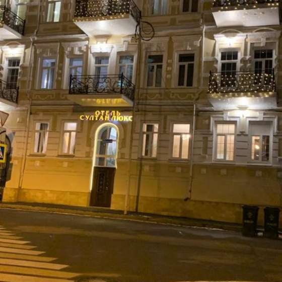 СУЛТАН Люкс