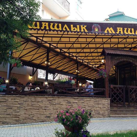 Пансионат Империал