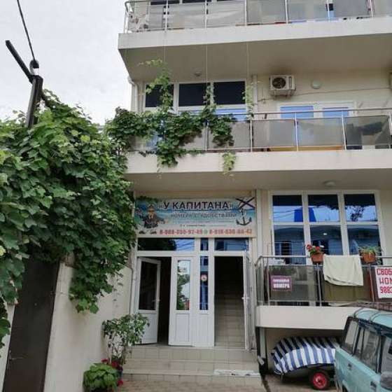 «У Капитана»