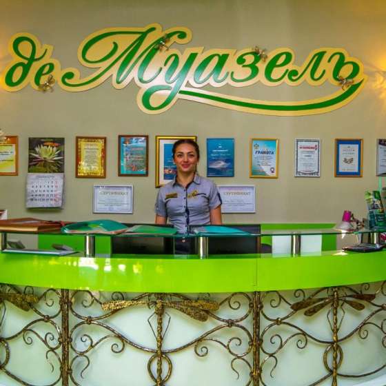 Spa Otel De Muazel