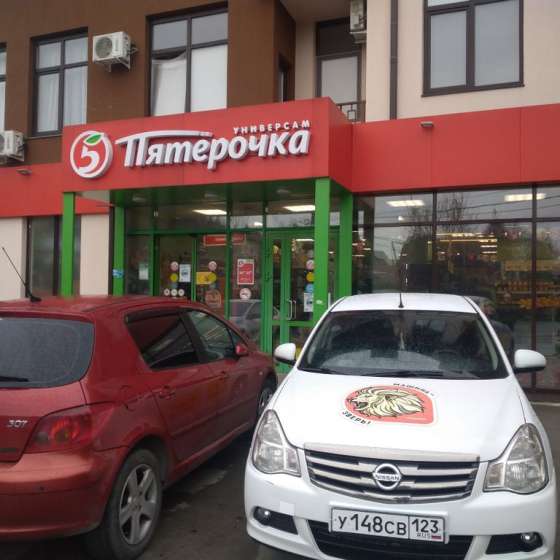 Студия