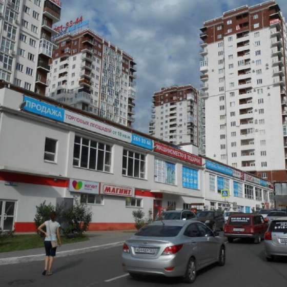 Студия