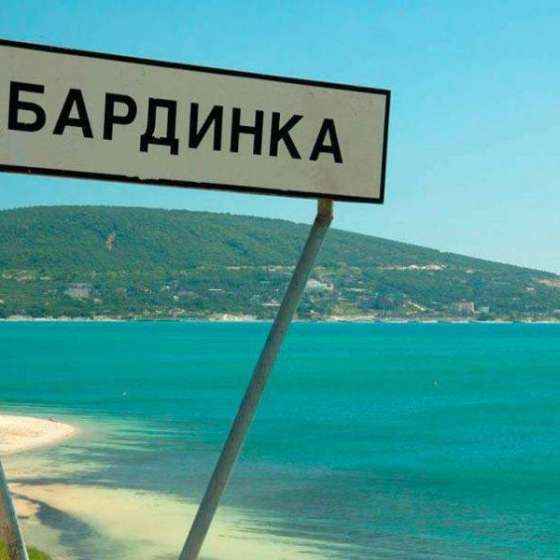 «Черноморский» комплекс таунхаусов