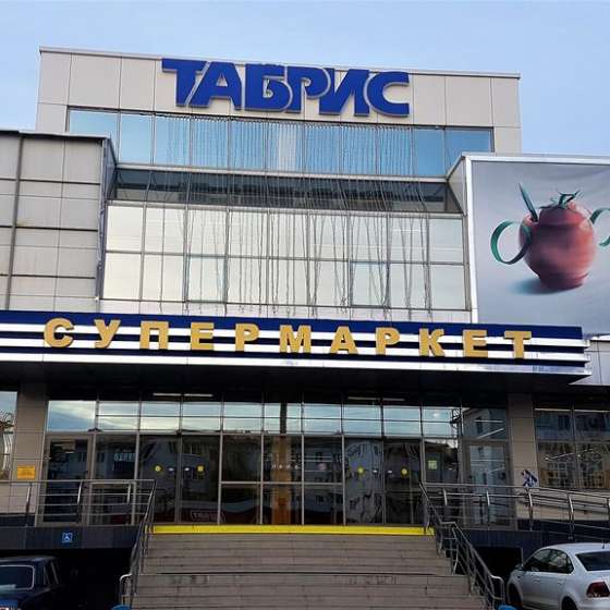 Студия