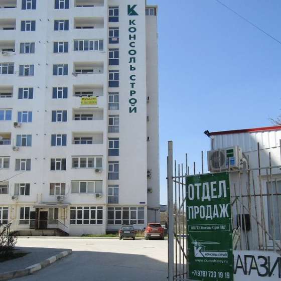 Апартамент
