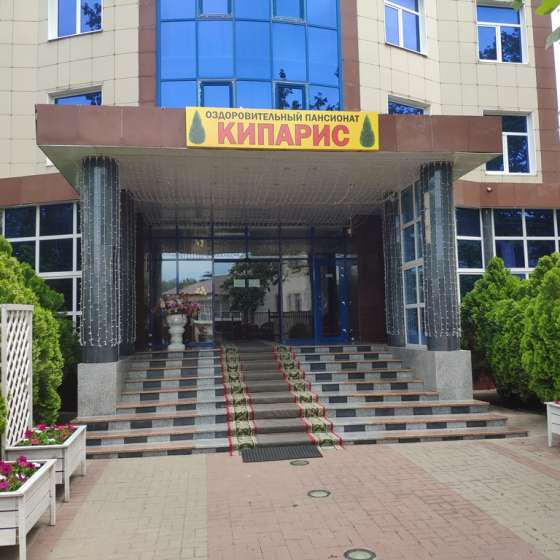 «Кипарис Ольгинка»
