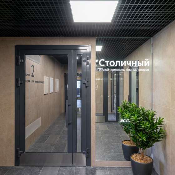 Студия