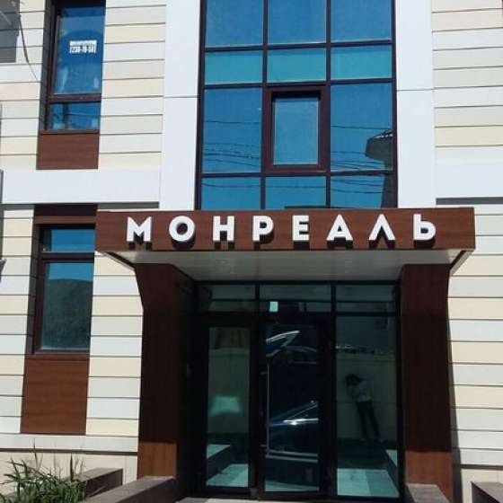 Студия