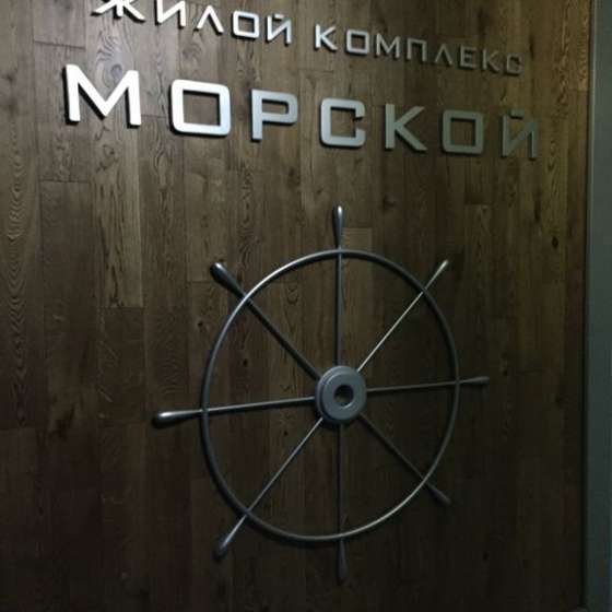 Студия
