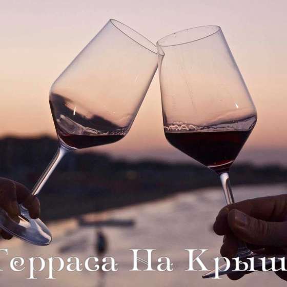 Вилла Лайм