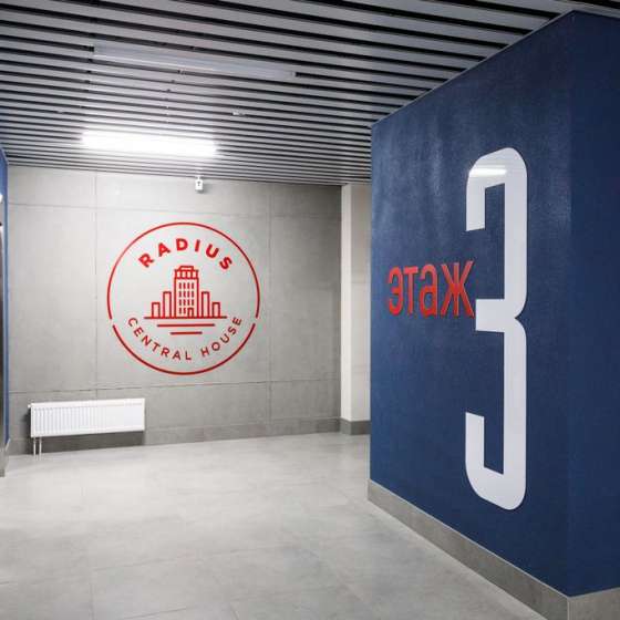 Апартамент
