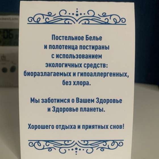 Студия