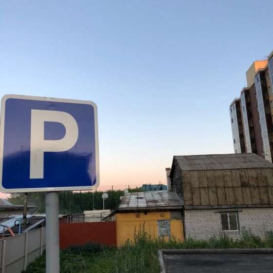 Студия