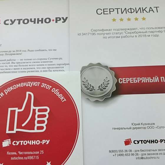 1-комнатная квартира