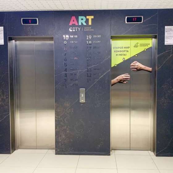 Апартамент