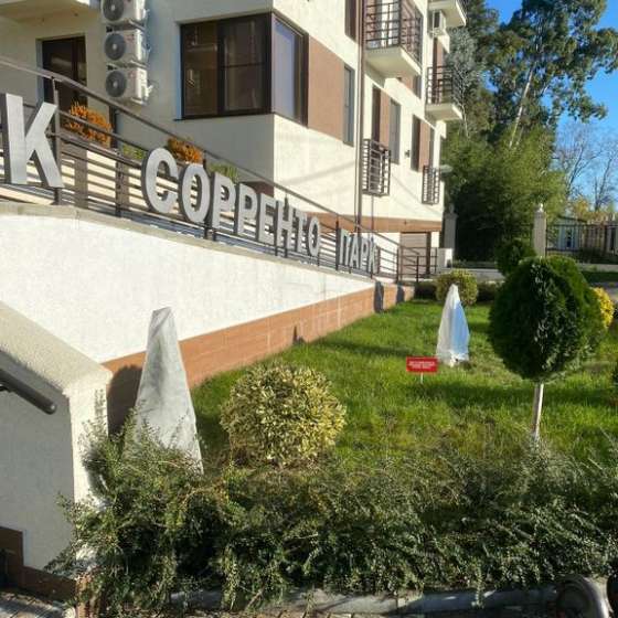 Апартамент