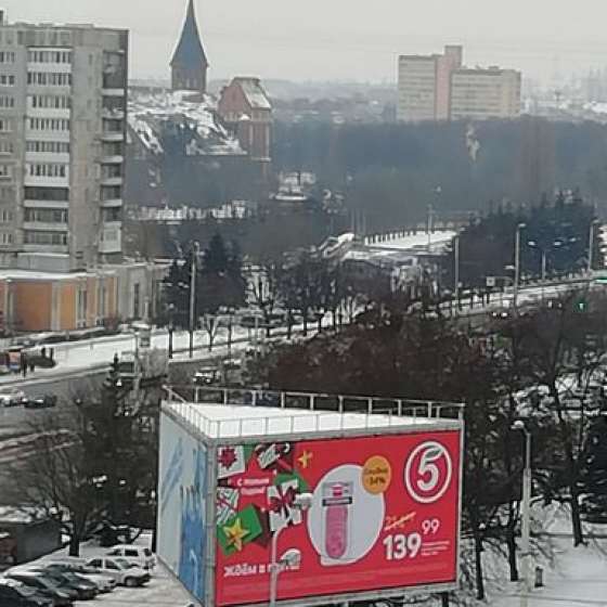 Апартамент