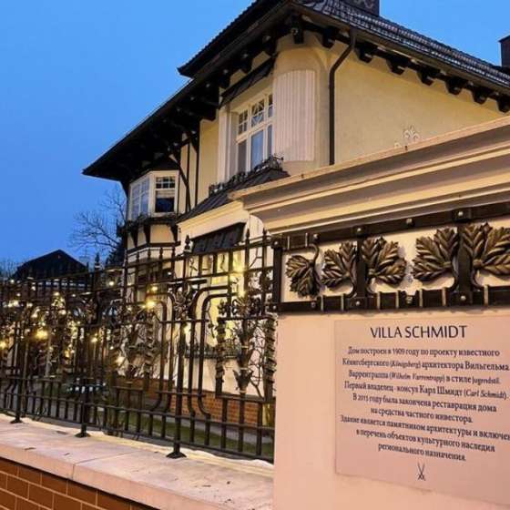 Апартамент