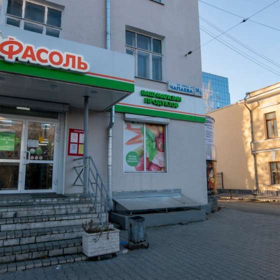 Апартамент