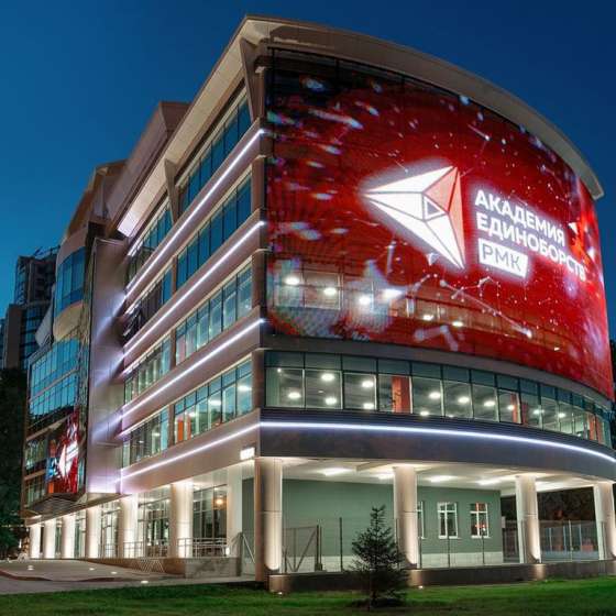 Студия
