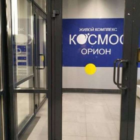 Студия