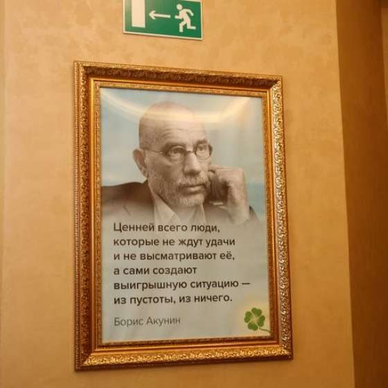 Апартамент