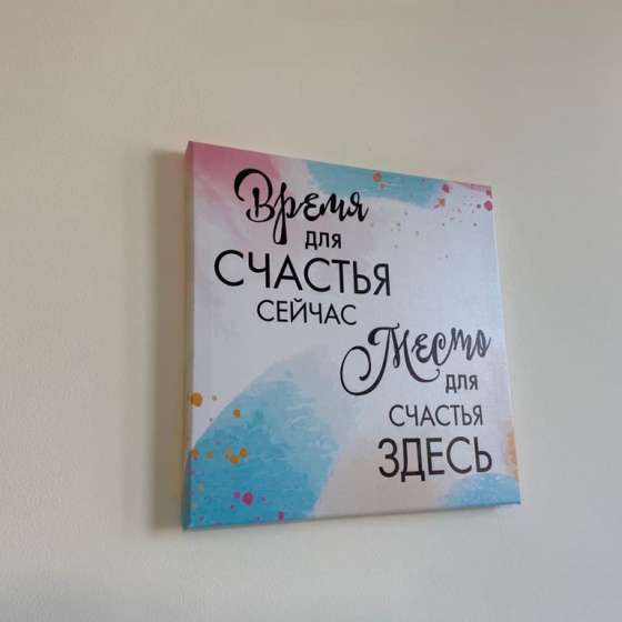 Апартамент