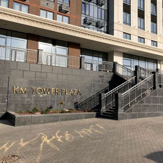 Студия