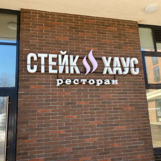 Студия