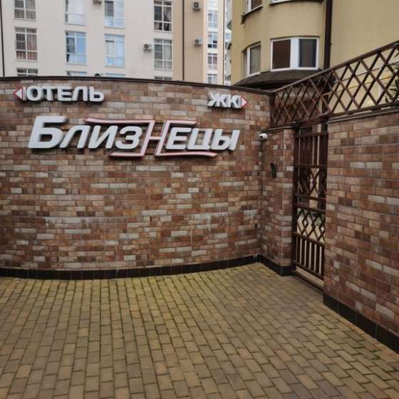 Студия