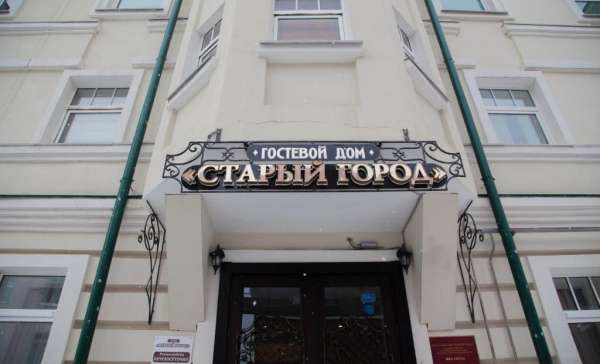 Казань, старый город