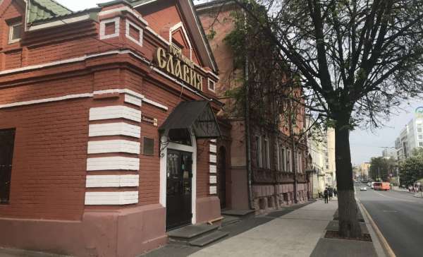 Нижний Новгород, славия
