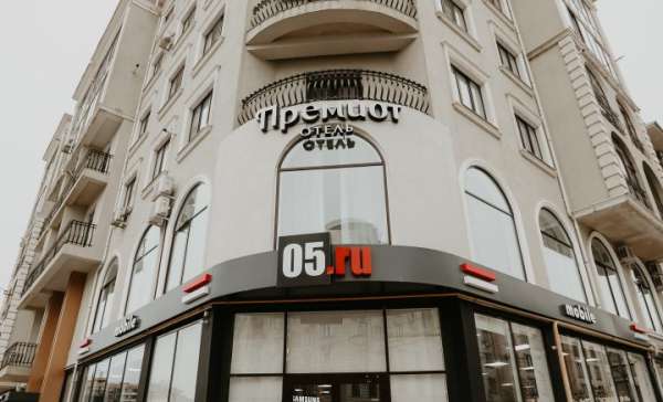 Дербент, премиот